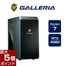 【ポイント最大5倍★6月11日1時59分まで】ゲーミングPC デスクトップPC 新品 パソコン GALLERIA ガレリア XA7R-R46 Ryzen 7 5700X RTX4060 Windows 11 Home