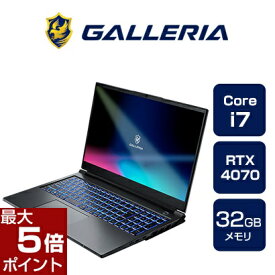 【ポイント最大5倍★6月11日1時59分まで(要エントリー)】ゲーミングノートPC 新品 パソコン GALLERIA ガレリア ZL7C-R47-5 Core i7-13700HX RTX4070 1TB SSD 32GBメモリ 15.6フルHD Windows 11 Home 13023-3371