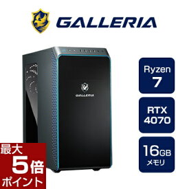 【ポイント最大5倍★6月11日1時59分まで】ゲーミングPC デスクトップPC 新品 パソコン GALLERIA ガレリア XA7R-R47 Ryzen 7 7800X3D RTX4070 1TB SSD 16GBメモリ Windows 11 Home 13248-4577