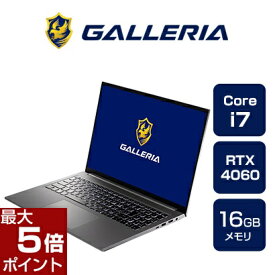 【ポイント最大5倍★6月11日1時59分まで(要エントリー)】ゲーミングノートPC 新品 パソコン GALLERIA ガレリア XL7C-R46H-6 Core i7-13700H RTX4060 500GB SSD 16GBメモリ 16WUXGA Windows 11 Home 13272-3325