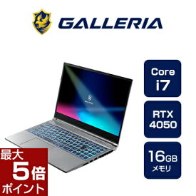 【ポイント最大5倍★6月11日1時59分まで(要エントリー)】ゲーミングノートPC 新品 パソコン GALLERIA ガレリア XL7C-R45-5 Core i7-13700H RTX4050 500GB SSD 16GBメモリ 15.6フルHD Windows 11 Home 13275-3362