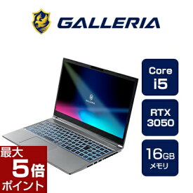 【ポイント最大5倍★6月11日1時59分まで】ゲーミングノートPC 新品 パソコン GALLERIA ガレリア RL5C-R35-5N Core i5-12450H RTX3050 500GB SSD 16GBメモリ 15.6フルHD Windows 11 Home 13561-3356