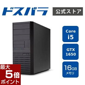 【ポイント最大5倍★6月11日1時59分まで(要エントリー)】デスクトップPC 新品 パソコン Monarch モナーク MH Core i5-14400F GTX1650 500GB SSD 16GBメモリ Windows 11 Home 13625-3831