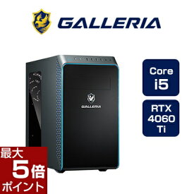 【ポイント最大5倍★6月11日1時59分まで(要エントリー)】ゲーミングPC デスクトップPC 新品 パソコン GALLERIA ガレリア RM5C-R46T Core i5-14400F RTX4060Ti Windows 11 Home