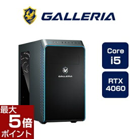 【ポイント最大5倍★6月11日1時59分まで】ゲーミングPC デスクトップPC 新品 パソコン GALLERIA ガレリア RM5C-R46 Core i5-14400F RTX4060 Windows 11 Home