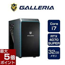 【ポイント最大5倍★6月11日1時59分まで】ゲーミングPC デスクトップPC 新品 パソコン GALLERIA ガレリア XA7C-R47S Core i7-14700F RTX4070SUPER 1TB SSD 32GBメモリ Windows 11 Home 13854-4725