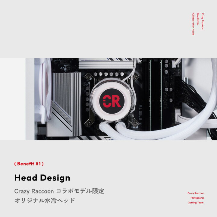 楽天市場】デスクトップパソコン ガレリア GALLERIA CRA5C-R56T Crazy 