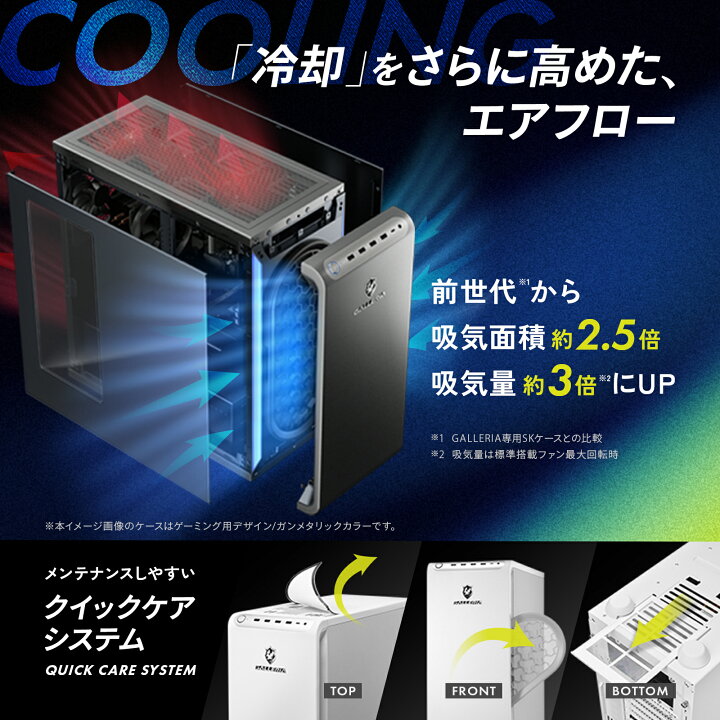 楽天市場】ガレリア ゲーミングPC デスクトップパソコン Ryzen 7 9700X 