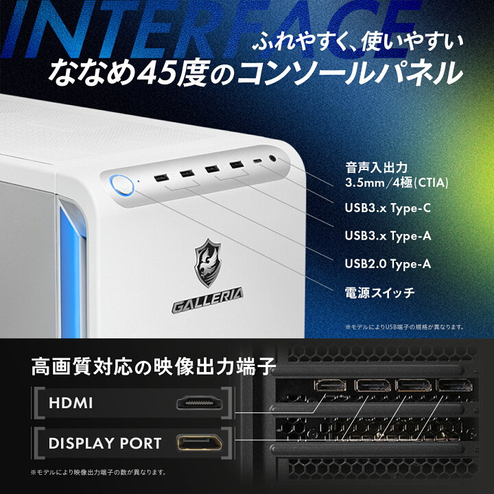 楽天市場】ガレリア ゲーミングPC デスクトップパソコン Ryzen 7 
