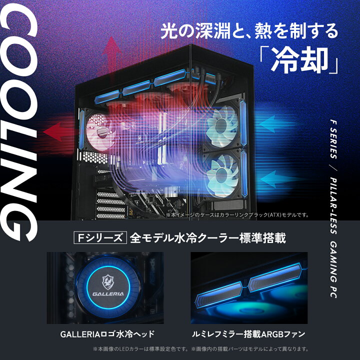 楽天市場】ガレリア ゲーミングPC デスクトップパソコン Core Ultra 7 