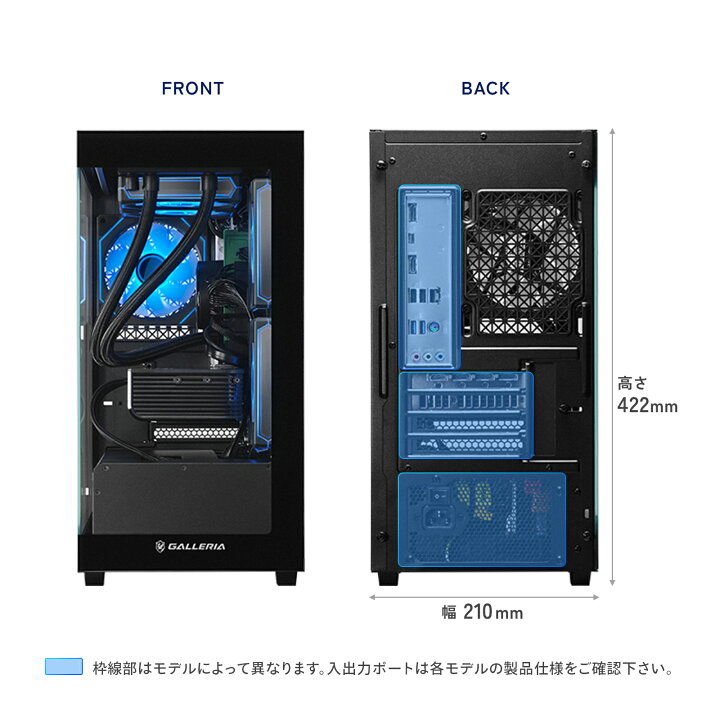 楽天市場】ゲーミングPC デスクトップパソコン 新品 パソコン ガレリア 