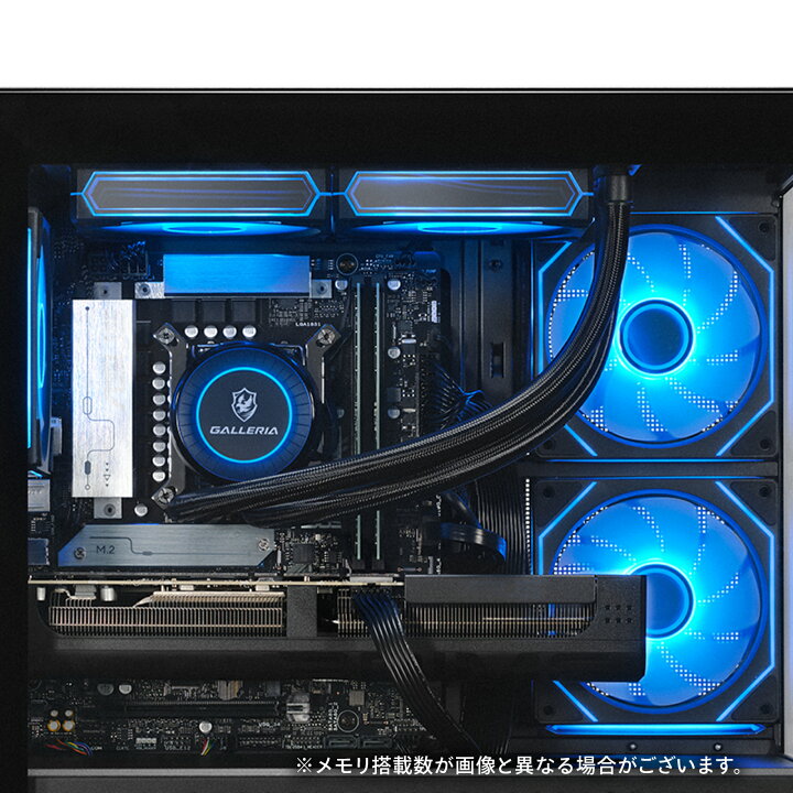 楽天市場】ガレリア ゲーミングPC デスクトップパソコン Core Ultra 7 