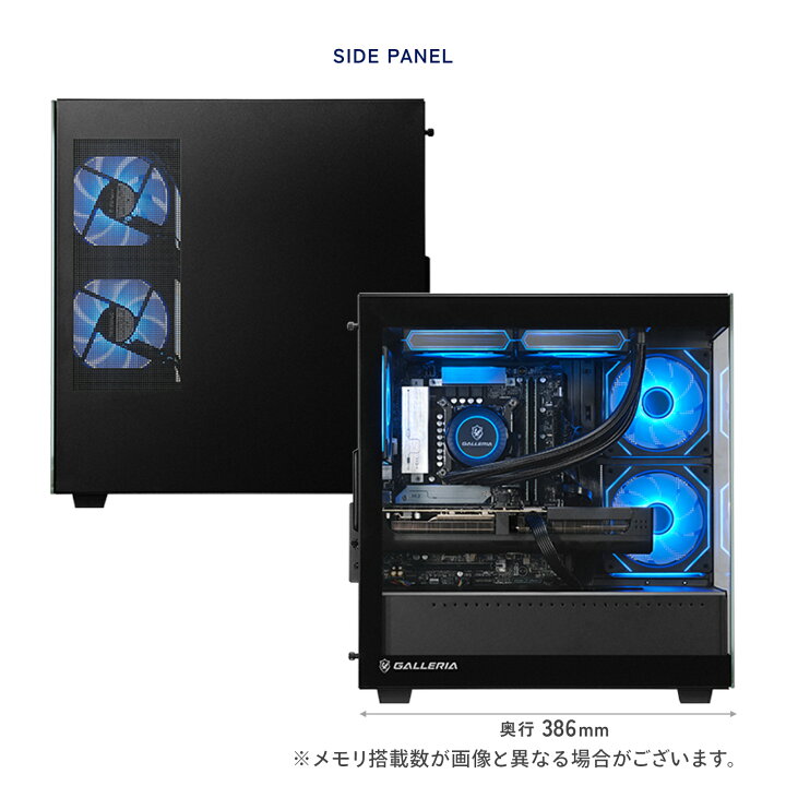 楽天市場】ゲーミングPC デスクトップパソコン 新品 パソコン ガレリア 