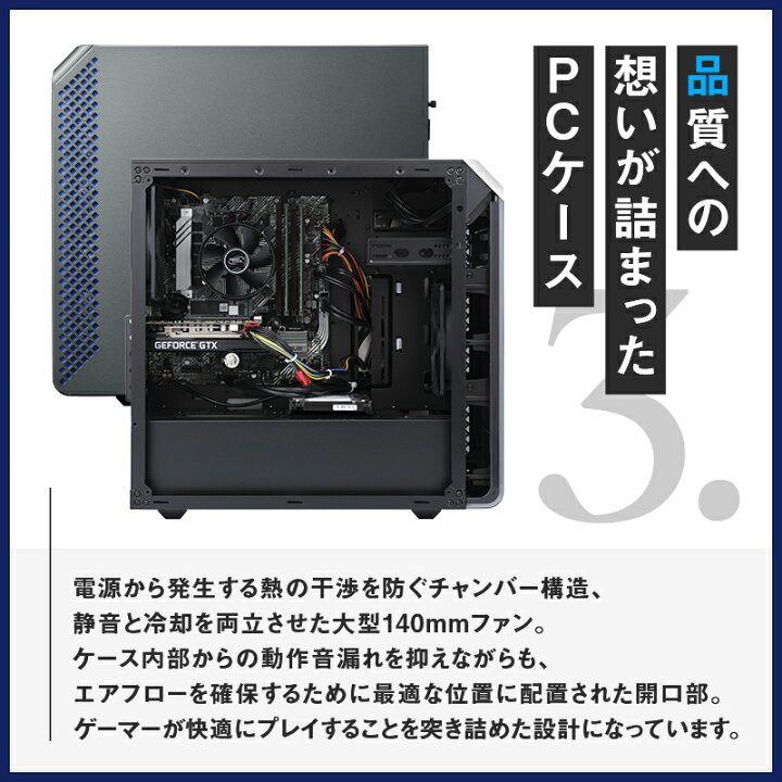 楽天市場】【ポイント5倍☆11月4日20時〜11日1時59分まで】ゲーミング 