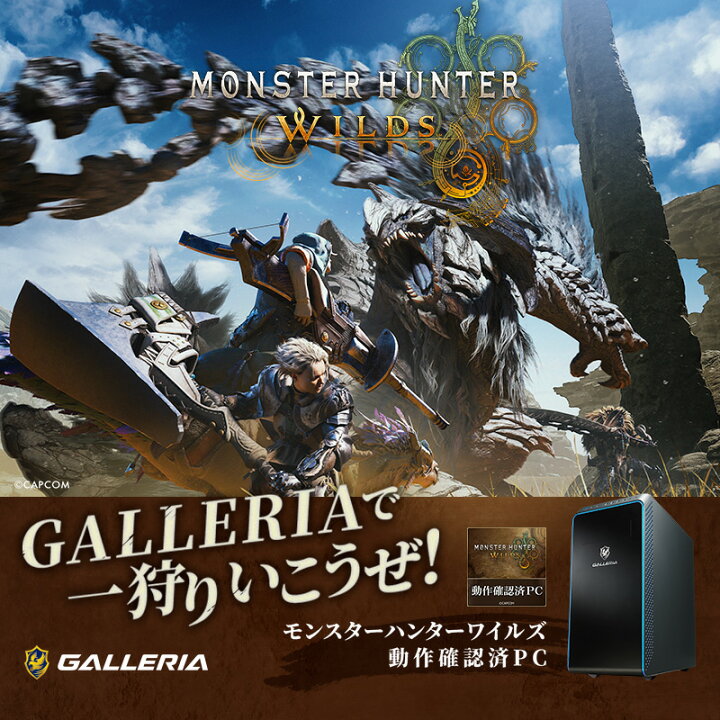 楽天市場】デスクトップPC ガレリア GALLERIA XA7C-R46T 