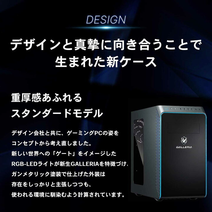 楽天市場】ゲーミングPC デスクトップPC 新品 パソコン ガレリア 