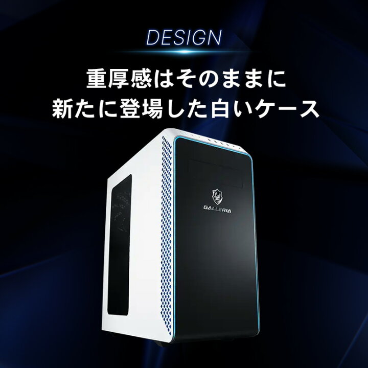 楽天市場】デスクトップPC ガレリア GALLERIA XA7C-R47S-W ホワイト 