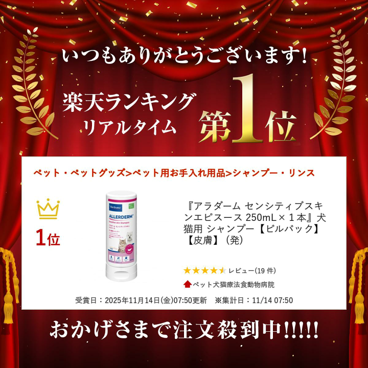 楽天市場】【あす楽】『アラダーム センシティブスキン エピスース 