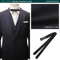 手結び蝶ネクタイ