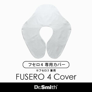 FUSERO4psP[X itZ3pTCYjuQȂvtAԂQp̃sP[XɂȂ܂ Y Q eQ hN^[EX~X Dr.Smith tZ2017