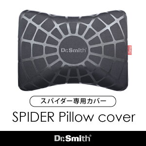 SPIDERpsP[X-XpC_[psP[X-hN^[EX~X Dr.Smith