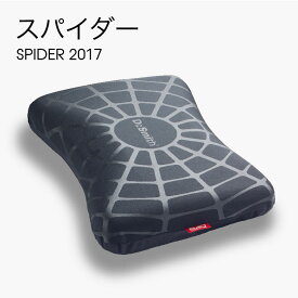 SPIDER2017 炭 美容 炭美容 睡眠中に男を磨け、男の美容寝具スパイダー 体臭対策 ニオイ対策 Dr.Smith ドクタースミス 炭 ドクター・スミス 睡眠負債 プレゼント 男性 加齢臭 まくら 男の夢枕