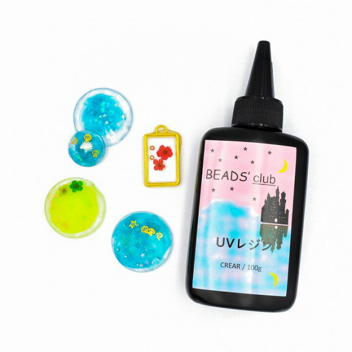 楽天市場】【高品質&コスパ◎】 UVレジン液 クリア 【100g】 ビーズ 