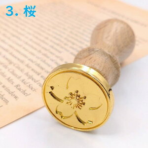 �V�[�����O���b�N�X �X�^���v�w�b�h 25mm~30mm 1�� ������ 11��� ���� �V�[�����O�X�^���v �P�i �o������ ���X �莆 �M�t�g�J�[�h �v���[���g ���ҏ� �r�[�Y�N���u