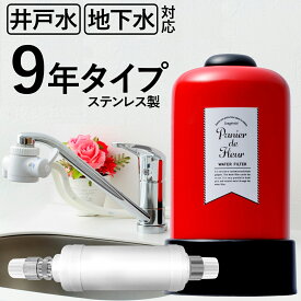 楽天市場 出産祝い 浄水器 整水器 キッチン家電 家電の通販 楽天市場 出産祝い 浄水器 整水器 キッチン家電 家電の通販