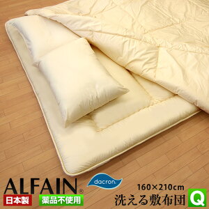 zedl { h_j ~zc NC[ ma At@C_jʂȂ ~zc NC[O _N ztB ~ӂƂ Y S S NB[ u550920 160×210cm kł