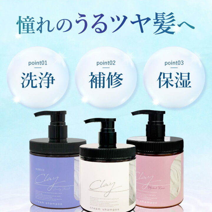 楽天市場】【1点あたり1,380円〜】【公式】【3個セット】 クレイ 