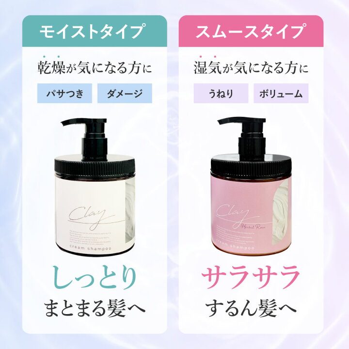 楽天市場】【1点あたり1,580円〜】【3個セット】 クレイ クリーム 