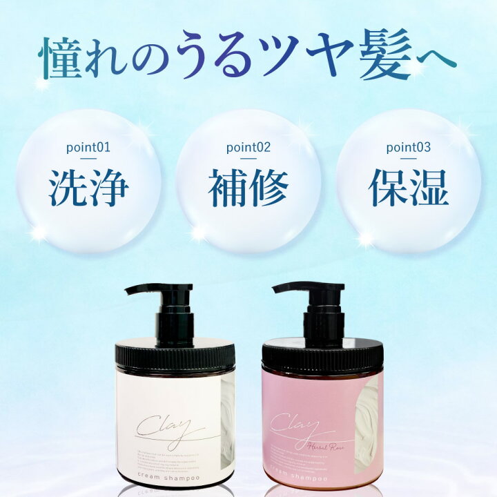 楽天市場】【1点あたり1,580円〜】【公式】【2個セット】 クレイ 