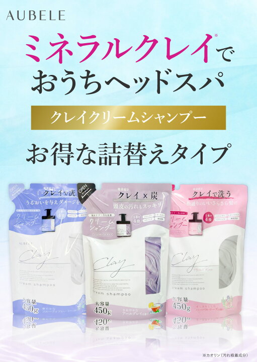 楽天市場】【1点あたり1,580円〜】【公式】【3個セット】 クレイ 