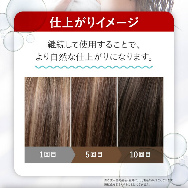 楽天市場】【1点あたり1,580円】【公式】【3個セット】 白髪染め 
