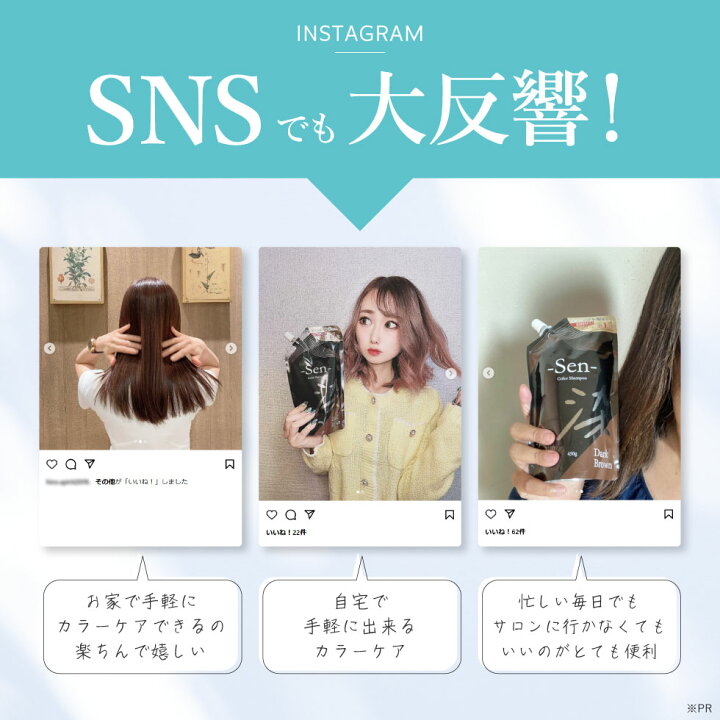 楽天市場】【1点あたり1,580円】【公式】【3個セット】 白髪染め 