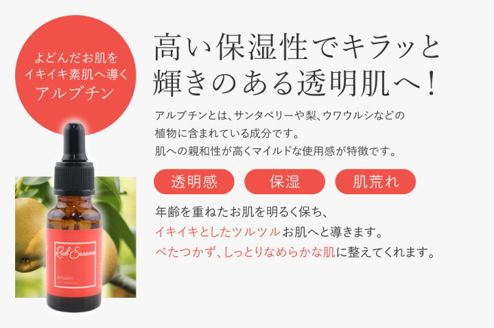 楽天市場】美容液 20ml ヒト幹細胞培養液 ヒトカン ヒト幹細胞美容液 人幹細胞 若返り エキス CICA シカ 美容液 プラセンタ ハトムギエキス ヒアルロン酸 乾燥 ハリ キメ 保湿 潤い 透明感 無添加 化粧水 肌荒れ 日本製 国産【送料無料】 : Cosme Dream コスメドリーム 楽天市場】美容液 20ml ヒト幹細胞培養液 ヒトカン ヒト幹細胞美容液 人幹細胞 若返り エキス CICA シカ 美容液 プラセンタ ハトムギエキス ヒアルロン酸 乾燥 ハリ キメ 保湿 潤い 透明感 無添加 化粧水 肌荒れ 日本製 国産【送料無料】 : Cosme Dream コスメドリーム