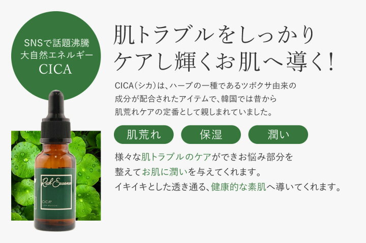 楽天市場】美容液 20ml ヒト幹細胞培養液 ヒトカン ヒト幹細胞美容液 人幹細胞 若返り エキス CICA シカ 美容液 プラセンタ ハトムギエキス ヒアルロン酸 乾燥 ハリ キメ 保湿 潤い 透明感 無添加 化粧水 肌荒れ 日本製 国産【送料無料】 : Cosme Dream コスメドリーム 楽天市場】美容液 20ml ヒト幹細胞培養液 ヒトカン ヒト幹細胞美容液 人幹細胞 若返り エキス CICA シカ 美容液 プラセンタ ハトムギエキス ヒアルロン酸 乾燥 ハリ キメ 保湿 潤い 透明感 無添加 化粧水 肌荒れ 日本製 国産【送料無料】 : Cosme Dream コスメドリーム
