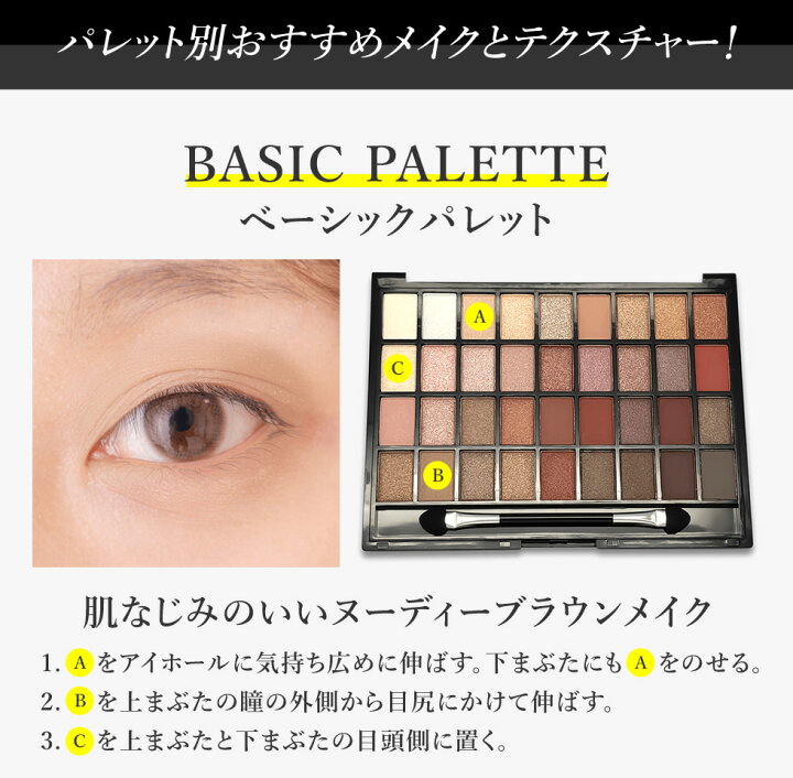 楽天市場 36色 アイシャドウパレット 化粧品 アイシャドウ パレット シャドウ アイメイク グラデーション シェーディング メイクアップ メイクパレット マット パール シマー キラキラ ラメ ハイライト ベースカーラー ブラウン 新色 ピンク オレンジ Cosme Dream 楽天市場 36色 アイシャドウパレット 化粧品 アイシャドウ パレット シャドウ アイメイク グラデーション シェーディング メイクアップ メイクパレット マット パール シマー キラキラ ラメ ハイライト ベースカーラー ブラウン 新色 ピンク オレンジ Cosme Dream