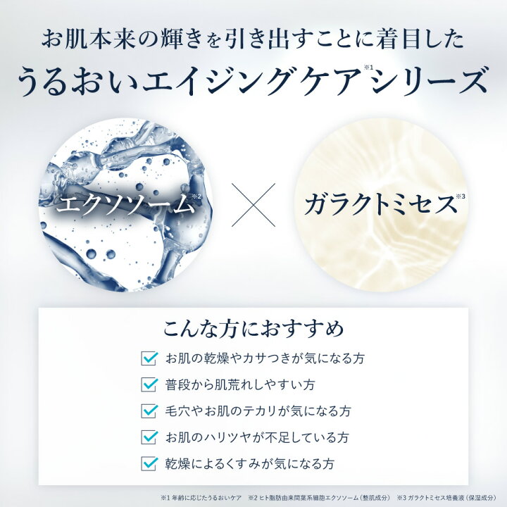楽天市場】【公式】 LYRIELLA リリエラ スキンケア セット 選べる4種類 