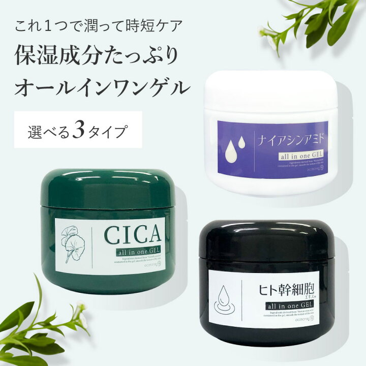 楽天市場】【公式】【8点セット】 CICA セット シカ スキンケア8点 
