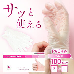 �y1��������780�~�`�z PVC��� 100�� 200�� 300�� 1000�� �����F ���� S M L �p�E�_�[�t���[ ���Ȃ� �g���̂� �v���X�`�b�N��� �O���[�u ���E���p �A�����M�[�t���[ ��� �|�� ���| �H�i���H ���e ��