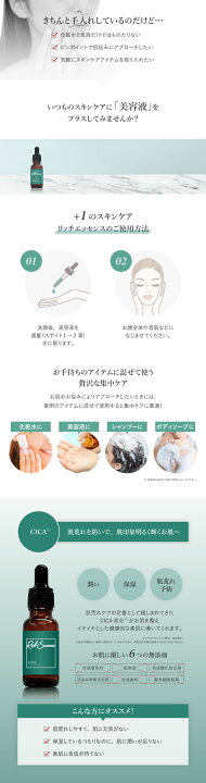楽天市場】【1点あたり1,230円】【公式】【2個セット】 CICA 美容液 