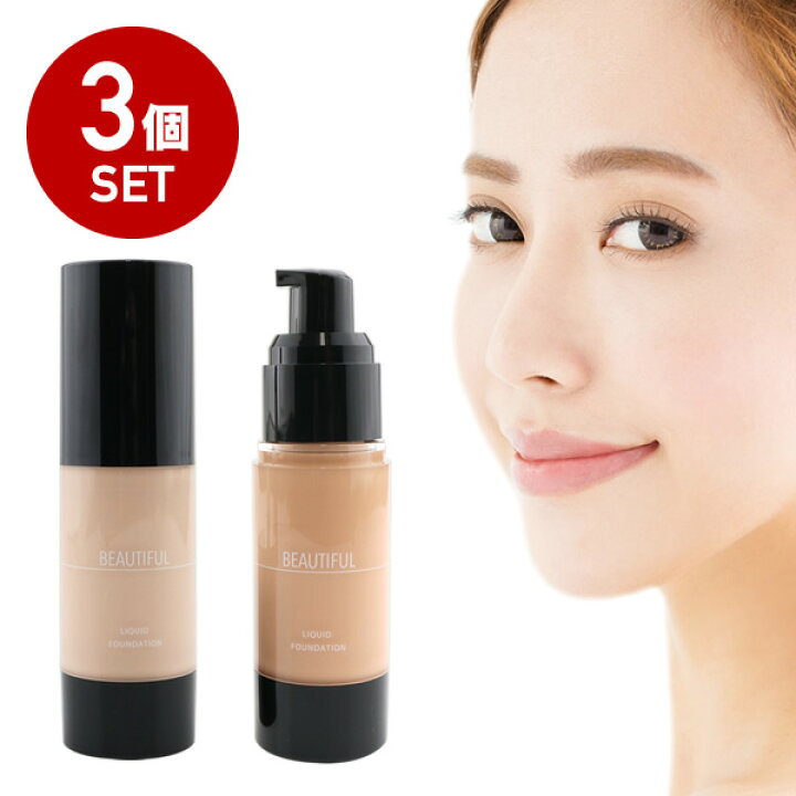 楽天市場 58 Off Sale 3個セット ピコモンテ リキッド ファンデーション オークル ライトオークル ツヤ肌 下地 化粧品 プチプラ おすすめ 人気 かわいい カバー マット 崩れない ヨレない 自然 キープ Picomonte 送料無料 Cosme Dream コスメドリーム 楽天市場 58 Off Sale 3個セット ピコモンテ リキッド ファンデーション オークル ライトオークル ツヤ肌 下地 化粧品 プチプラ おすすめ 人気 かわいい カバー マット 崩れない ヨレない 自然 キープ Picomonte 送料無料 Cosme Dream コスメドリーム