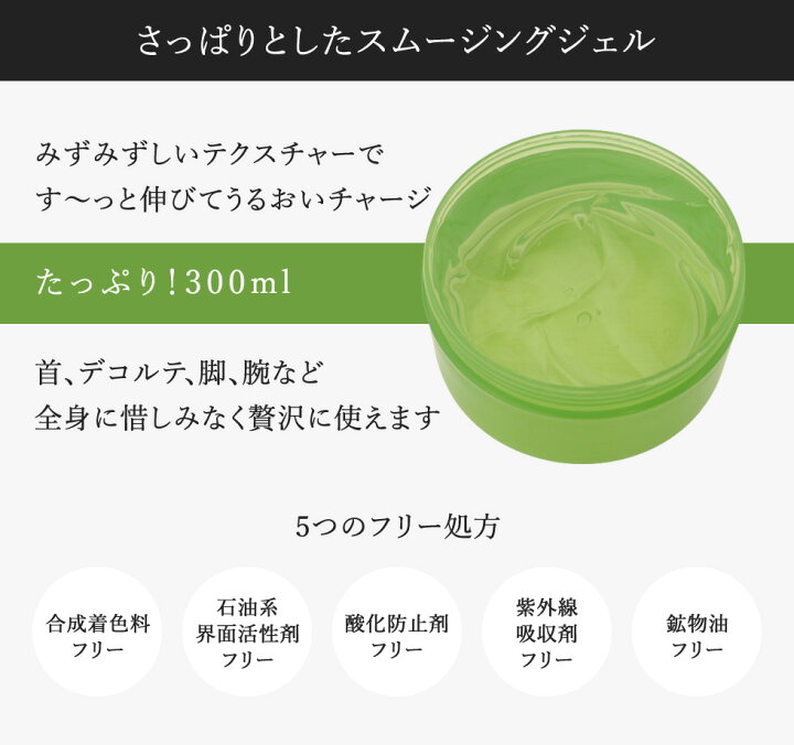 楽天市場 Cica ジェル Cica 高保湿ジェル シカ ジェル スムージングジェル アロエ ジェル アロエベラ ジェル コスメ 保湿 大容量 スキンケア 韓国コスメ 自宅エステ おうち美容 肌荒れ 乾燥 女性 保湿ケア 保湿ジェル 送料無料 Cosme Dream コスメドリーム