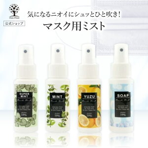 yz }XNp~Xg }XNXv[ 60ml }XN~Xg }XNpXv[ }XN ~Xg Xv[ AR[59z ~g ~g 䂸 Ό  ʋ ʊw d f[g s 