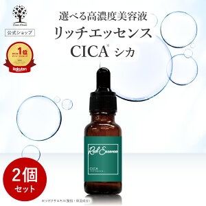 y1_1,230~zyzy2Zbgz CICA et b`GbZX 20ml Zxet t XLPA Ďg WPA et ϐ Vv[ {fB[\[v  n e 