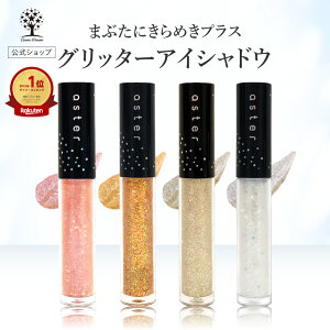 ���� �O���b�^�[�A�C�V���h�E 4�F�J���[ �u���V�^�C�v ���� �O���b�^�[ �A�C�V���h�E �V���h�E �ڌ� ���C�N �A�C���C�N �L���L�� �܂Ԃ� ����߂� �p�[�e�B�[ �����ԃL�[�v �@�׃u���V �M �u