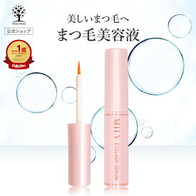 【公式】 MILY まつげ美容液 まつ毛美容液 睫毛 まつげ 美容液 まつげパーマ 目元ケア 目元美容液 ヒト幹細胞 まつげエクステ コーティング 剤 伸びる ツヤ ハリ コシ 保湿 修復 細筆タイプ 潤い 根本 毛根 美容 マスカラ ビューラー エクステ ミリー