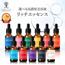 楽天市場】wishtrend（美容液｜スキンケア）：美容・コスメ・香水の通販
